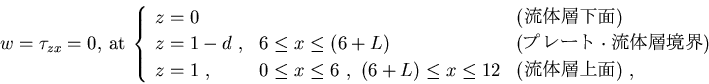 w = \tau_{zx} = 0, \ {\rm at}\ \left\{\begin{array}{ll...\ (6+L) \leq x \leq 12 & (ήؾ)\ ,\end{array}\right.